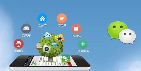 和布克赛尔分析企业微信公众号平台开发的优势有哪些？