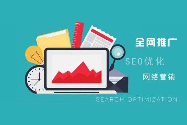 和布克赛尔网络推广公司总结企业网站的几点推广策略