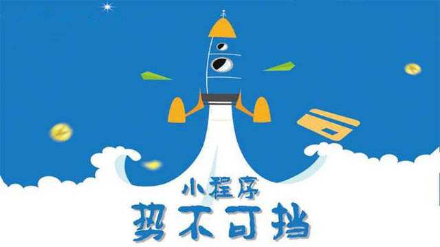 和布克赛尔微信小程序开发如何助力传统零售商突破经营难题