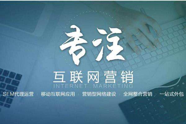 和布克赛尔电商行业做网络推广需要具备的条件有哪些