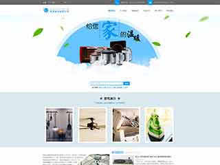 和布克赛尔电器,家电公司网站模板,电器,家电公司网页模板